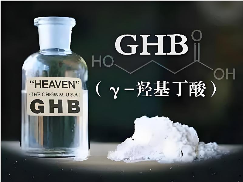 催药迷用9273-GHRK型号